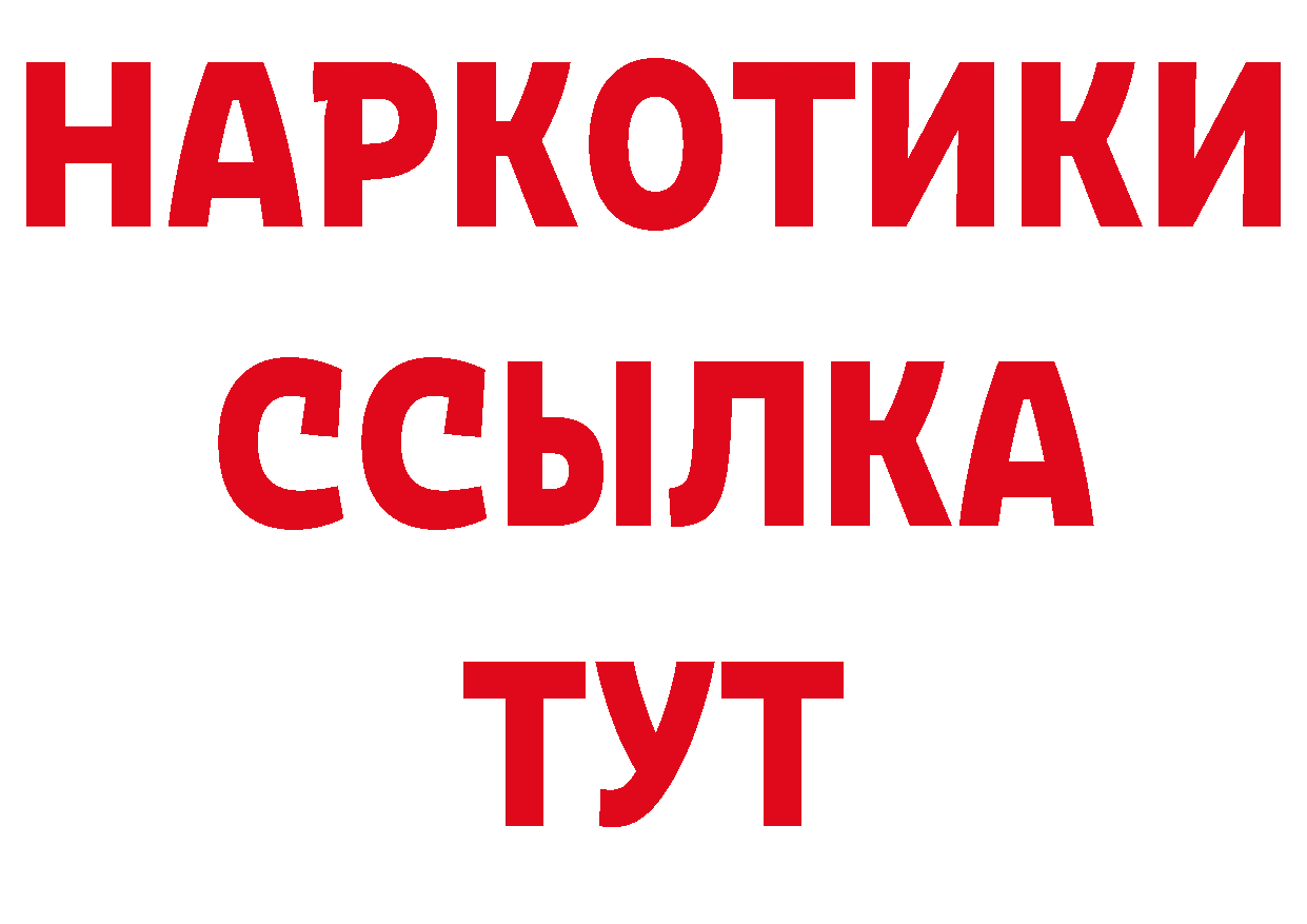 APVP СК вход дарк нет гидра Билибино